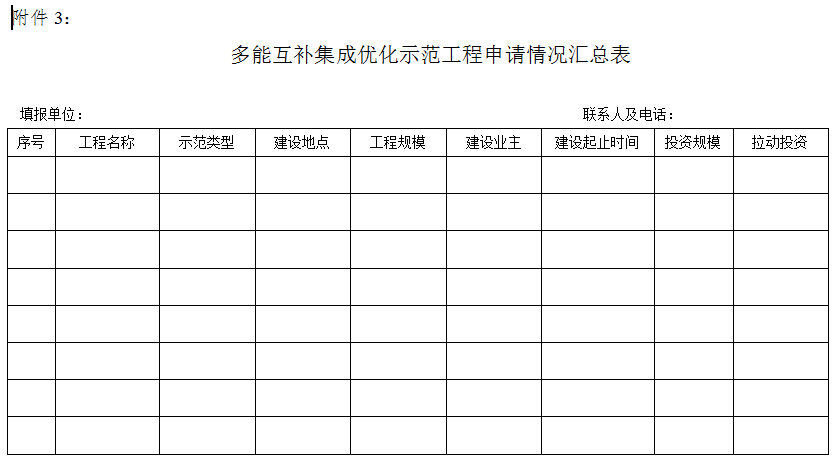 http://img01.bjx.com.cn/news/UploadFile/201608/2016080516203726.png